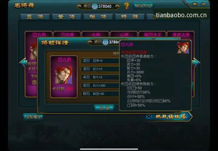 天宝博官网用了三年，我来说说天宝博体育平台网页登录的实战体验