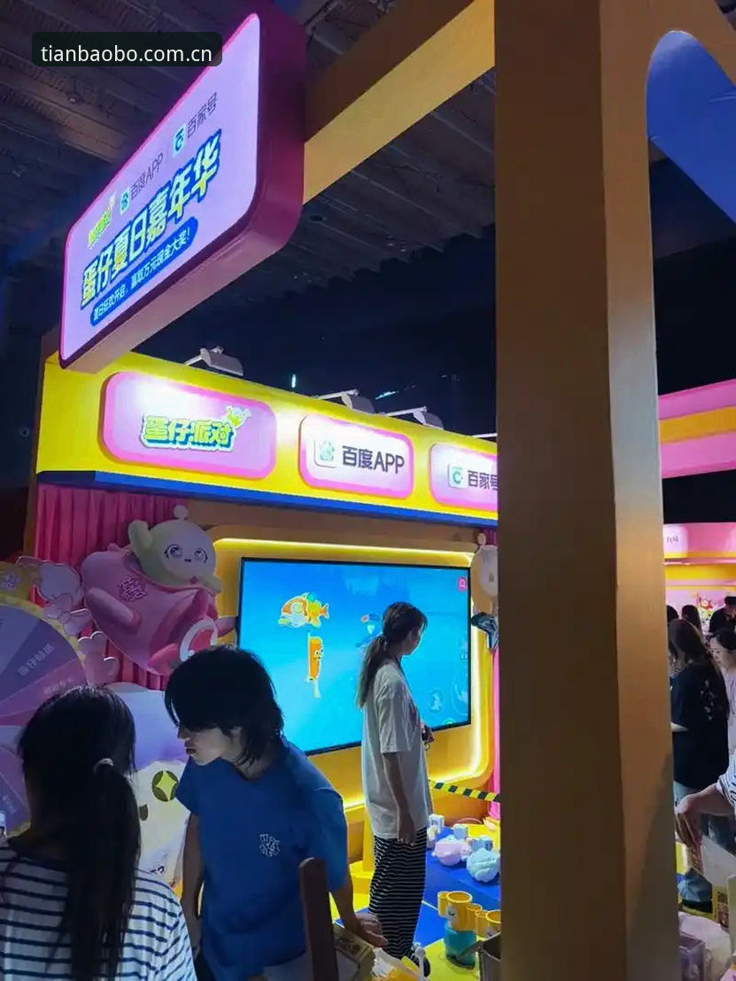 天宝博官网赛事观赛与app安装完整使用教程