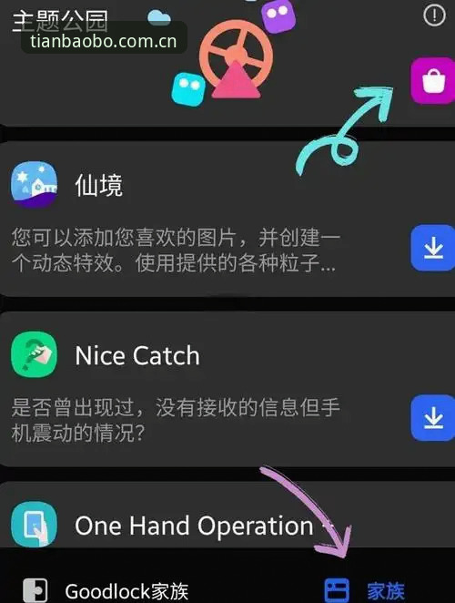 5个核心问题搞懂天宝博体育平台app安装包的安装与使用